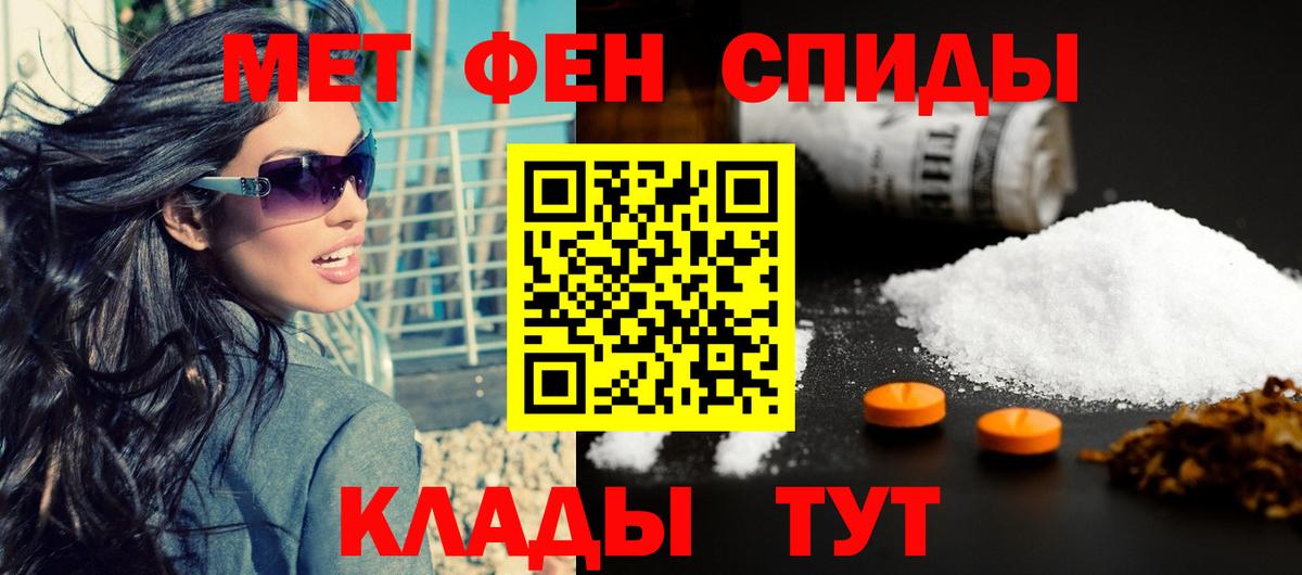 Зеленогорск  Amphetamine 97%  Вход с VPN 