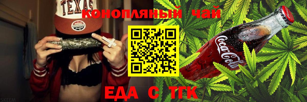 Меф кристаллы  Вход с VPN  Гашиш  A PVP СОЛЬ кристаллы  Зеленогорск  Каннабис  Продажа наркотиков 