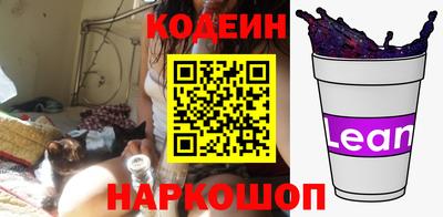 тгк Краснокаменск