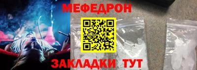 тгк Краснокаменск