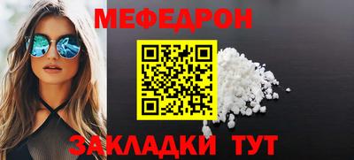 тгк Краснокаменск