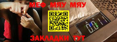тгк Краснокаменск