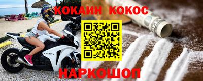 тгк Краснокаменск