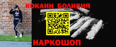 тгк Краснокаменск
