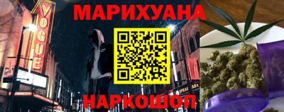 тгк Краснокаменск