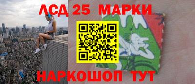 2c-b Краснознаменск