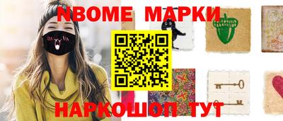 мяу мяу мука Краснодар