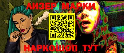 тгк Краснокаменск
