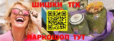 мяу мяу мука Краснодар