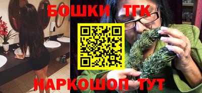тгк Краснокаменск