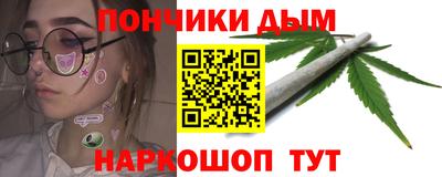 тгк Краснокаменск