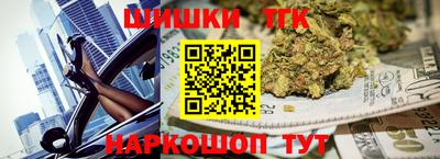мяу мяу мука Краснодар