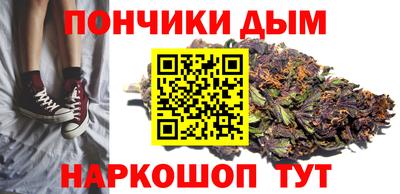 тгк Краснокаменск