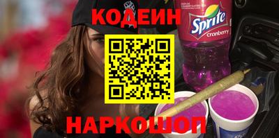 мяу мяу мука Краснодар