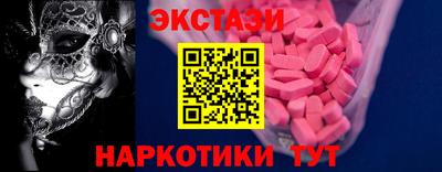 тгк Краснокаменск