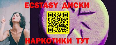 мяу мяу мука Краснодар