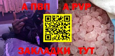мяу мяу мука Краснодар