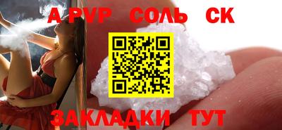 тгк Краснокаменск