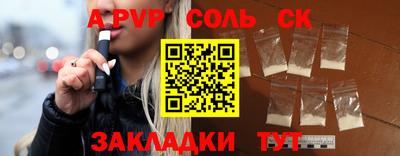 мяу мяу мука Краснодар