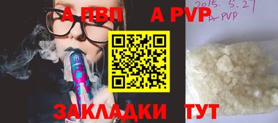 мяу мяу мука Краснодар