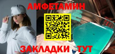 тгк Краснокаменск