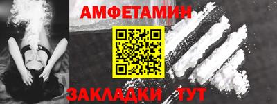 2c-b Краснознаменск