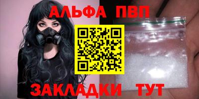 2c-b Краснознаменск