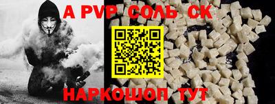 2c-b Краснознаменск