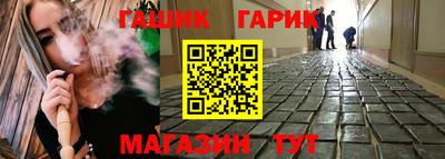мяу мяу мука Краснодар