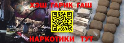 тгк Краснокаменск