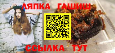 тгк Краснокаменск