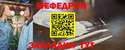 2c-b Краснознаменск