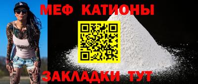 тгк Краснокаменск