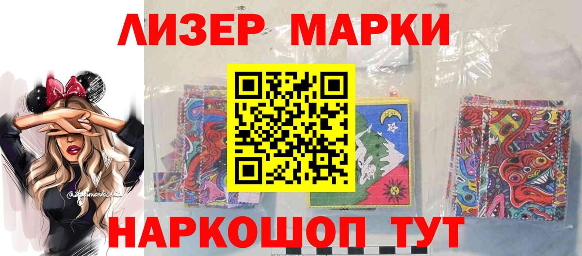 LSD-25 экстази ecstasy Зеленогорск