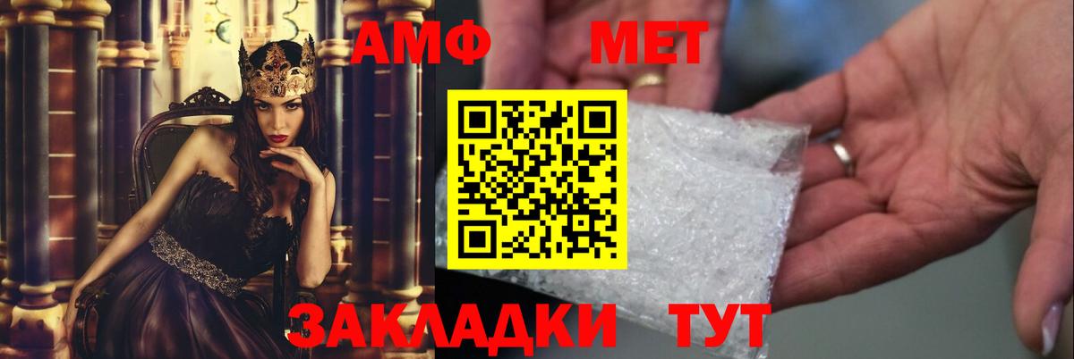 Зеленогорск  МЕТАМФЕТАМИН кристалл  Вход с VPN 