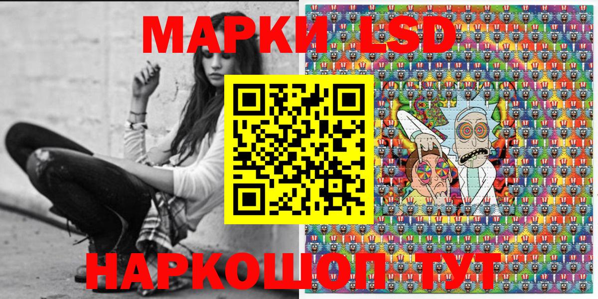 Зеленогорск  Марки 25I-NBOMe 1500мкг  где продают   Вход с VPN 