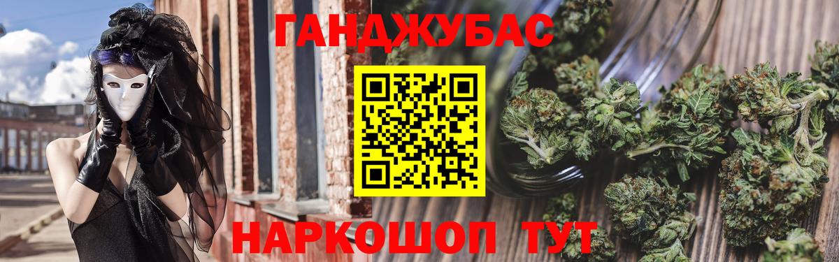Зеленогорск  Каннабис семена  Бошки марихуана планчик  Каннабис планчик  Вход с VPN 